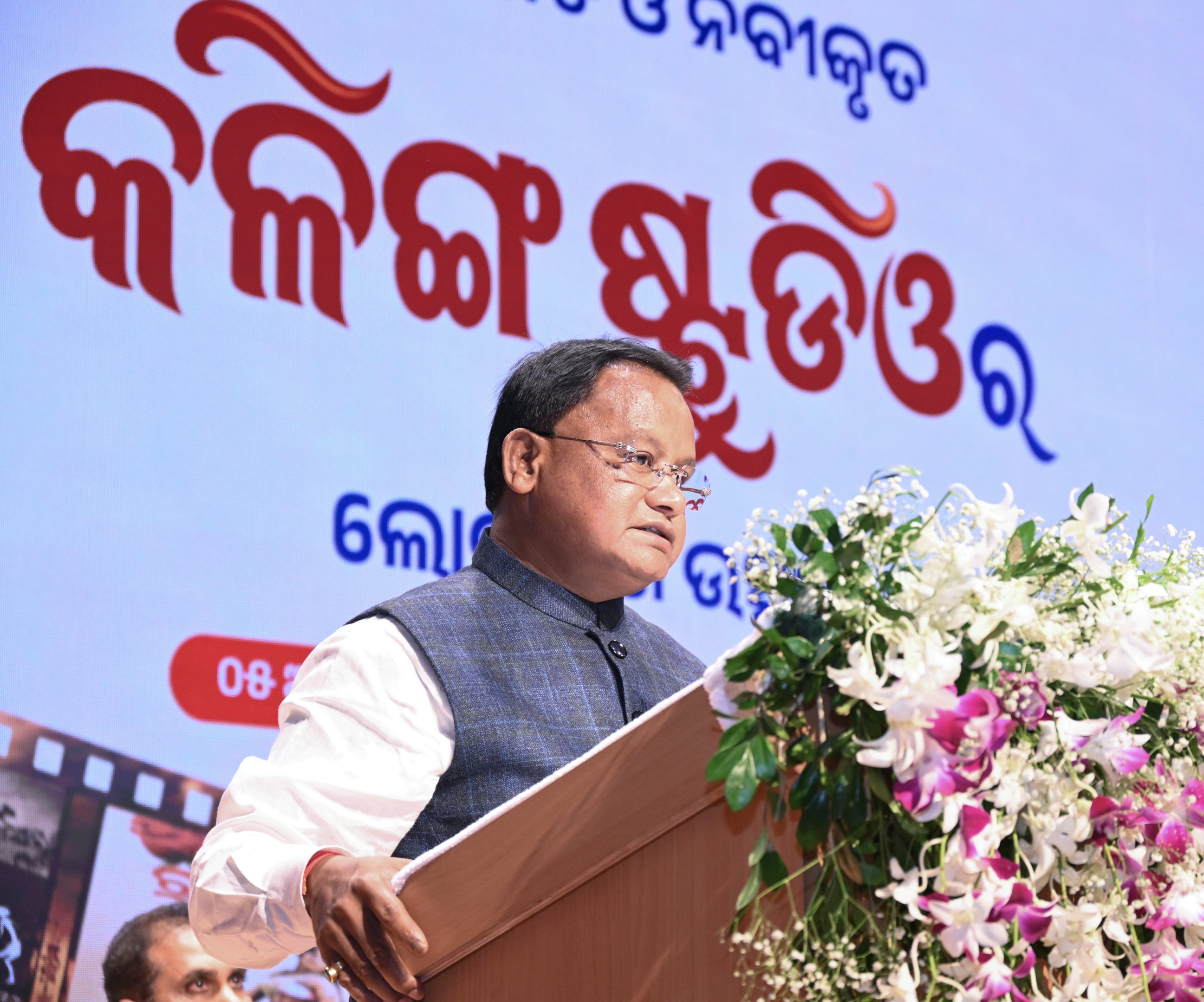 Kalinga Studio Gets a New Lease of Life as Odisha Revamps Film Infrastructure